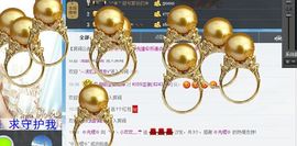 ╰❥丶小欢欢﹍☂主播照片
