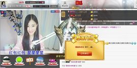 1105啊火。主播照片