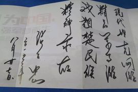 翠被冷落凄余馨主播照片