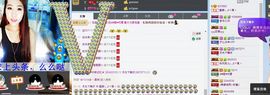 荷曦♫つ主播照片