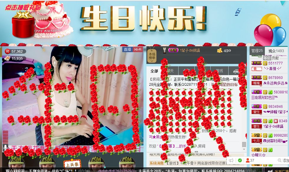 蔡梦瑶的图片