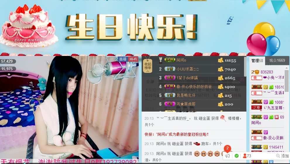 蔡梦瑶的图片