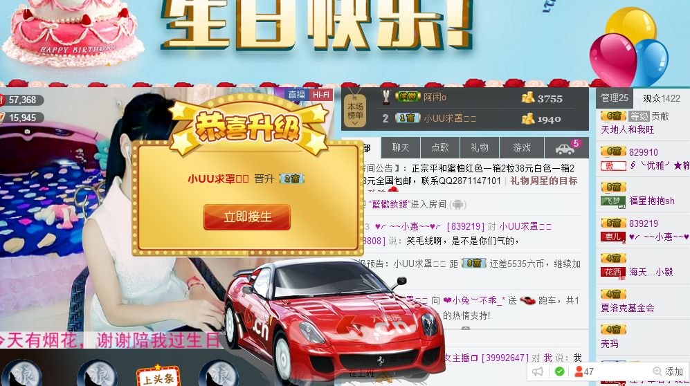 蔡梦瑶的图片