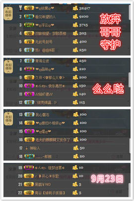 昵称违规，请重新修改主播照片