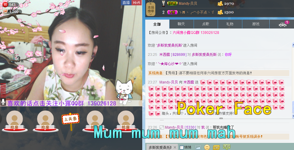 绝色小彭友的主播照片