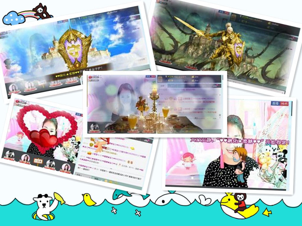??蜜糖★寶兒??的主播照片