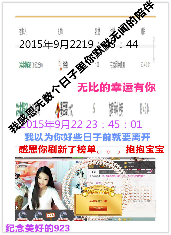 久久幸运久久♥的图片