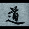 爱你，我心如一