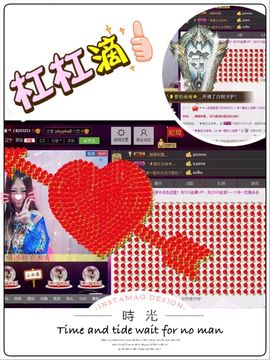 ✿⊱爱妃小逗哏ぺ主播照片