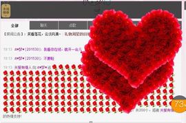 小主❤情缘主播照片