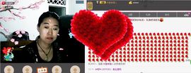 小主❤情缘主播照片