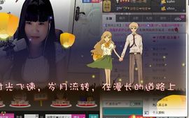 莹児❤谢谢你们了❤主播照片