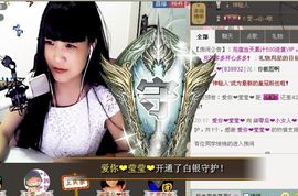 莹児❤谢谢你们了❤主播照片