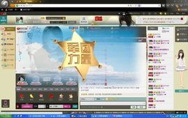 平凡到尘埃~♪主播照片