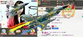 平凡到尘埃~♪主播照片