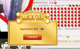 ❀君君，从零开始❀主播照片