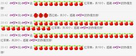 小主❤情缘主播照片