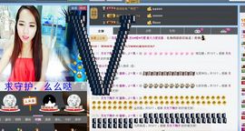 荷曦♫つ主播照片
