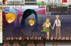 @翎云主播照片