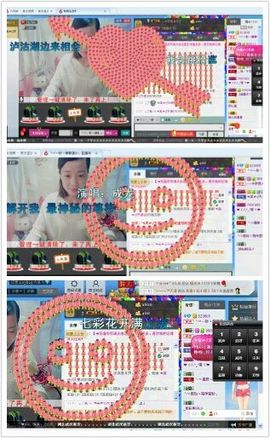 一秒钟の记忆主播照片