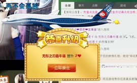 ❀君君，从零开始❀主播照片