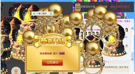 ❥小甜甜丨灬主播照片