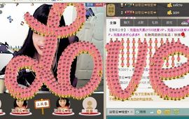 莹児❤谢谢你们了❤主播照片