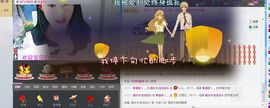 ❥小甜甜丨灬主播照片