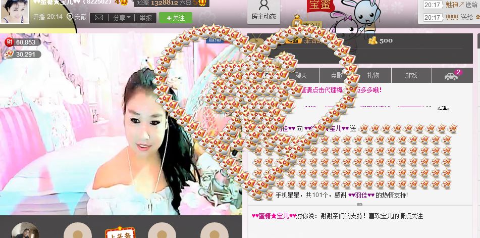 ♥♥融化★蜜糖♥♥的图片