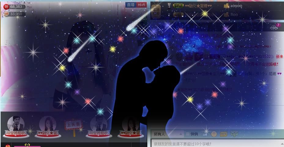 ♥♥融化★蜜糖♥♥的图片