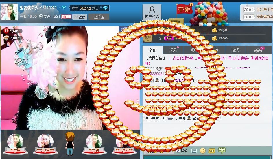 ♥♥融化★蜜糖♥♥的图片