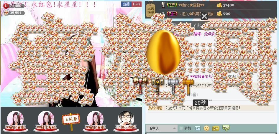 ♥♥融化★蜜糖♥♥的图片