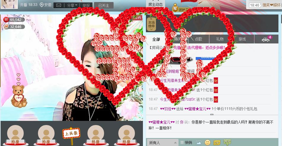 ♥♥融化★蜜糖♥♥的图片