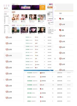 ◇◆﹏暖阳﹏经典曲库主播照片