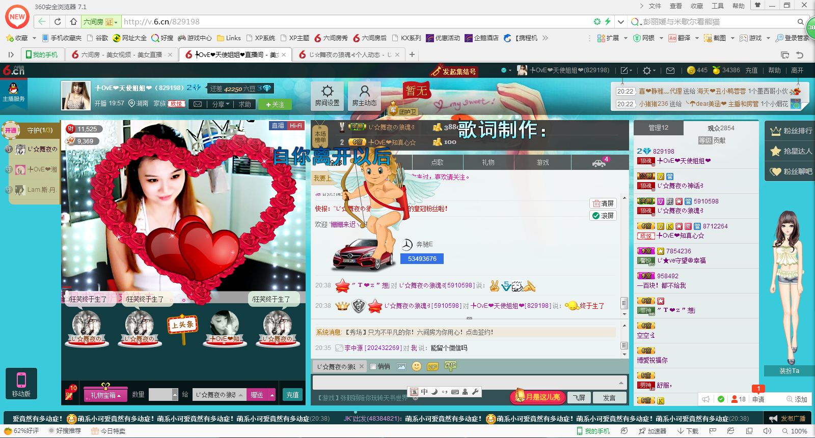 ぺ❥幽兰❧的图片