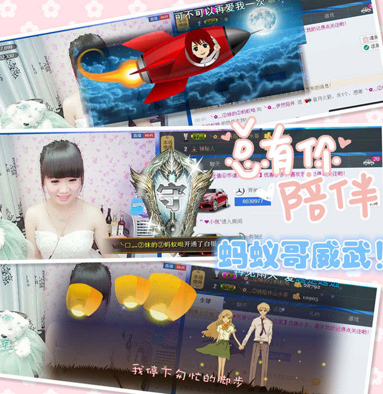 ╰②妹?休息╮的主播照片