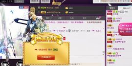小芯😊主播照片