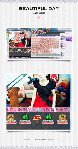 ◇◆﹏暖阳﹏经典曲库主播照片