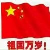 爱你无悔sj