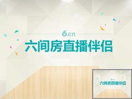 侠客平平主播照片