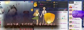 依拉☂小傻妞☂主播照片