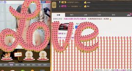 ╰═♡低调♬奢华✿主播照片