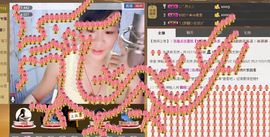 ╰═♡低调♬奢华✿主播照片