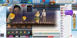 一班班长❤雪儿❤主播照片