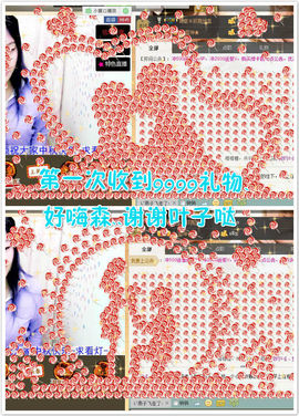 契约♡ゞ、王主播照片