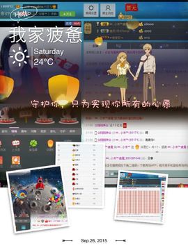 米猴子啊主播照片