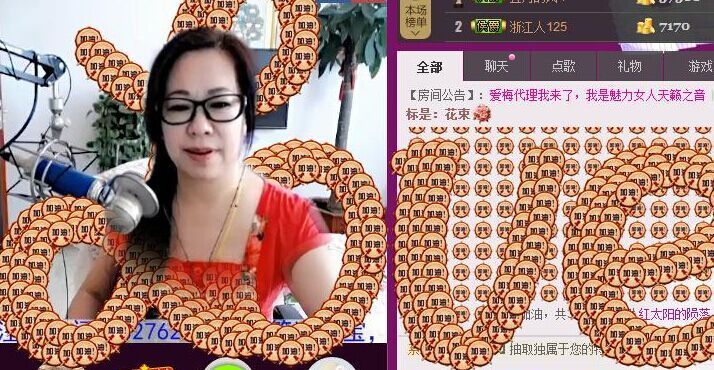 魅力女人唱民歌的图片
