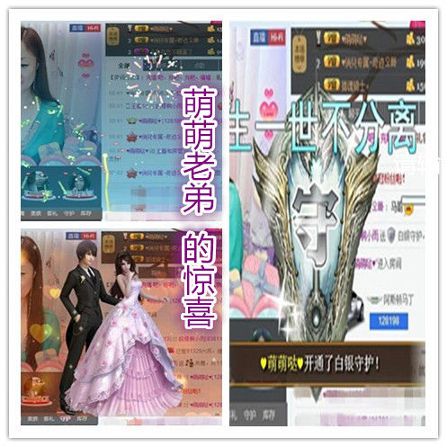 皖梧桐小雨的主播照片