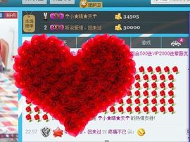 @爱你是我的幸福@主播照片