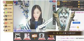 1105啊火。主播照片